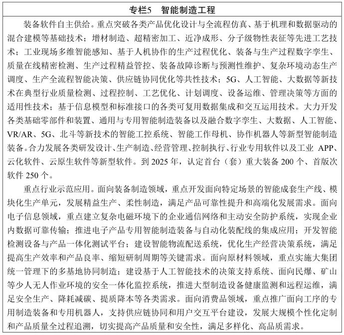 通知公告-上级通知100_1.jpg