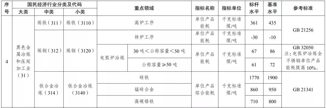 微信图片_20211118104944.jpg