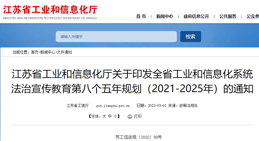 微信图片_20220310101057.png