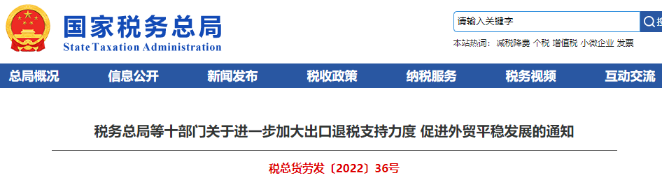 微信图片_20220424141515.png