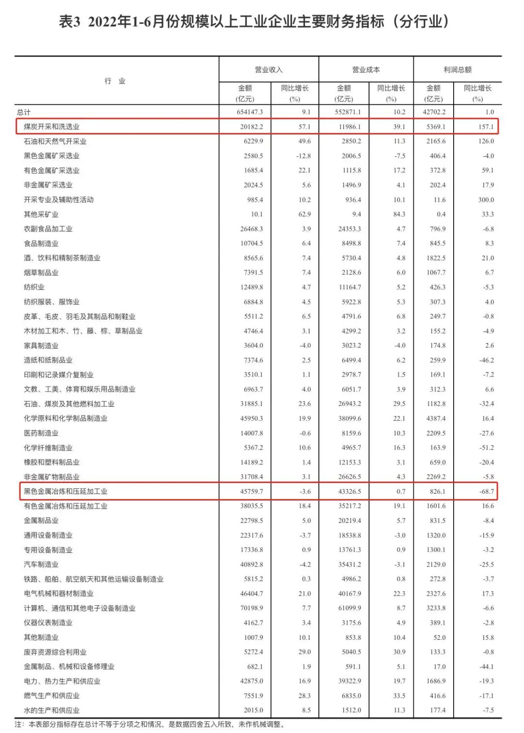 微信图片_20220728115529.jpg