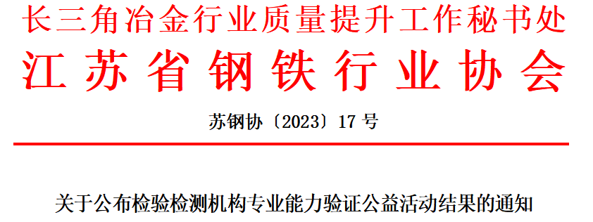 微信图片_20230506162810.png