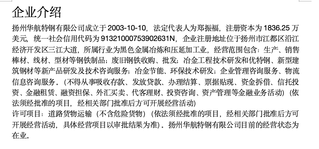 截屏2025-01-10 09.46.02.png