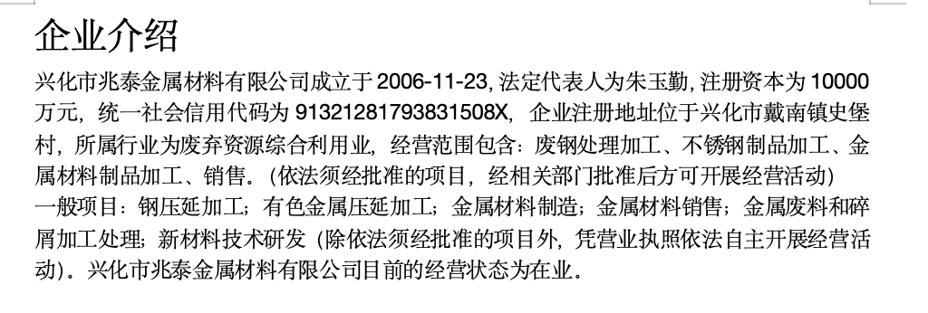 截屏2025-01-10 09.49.43.png